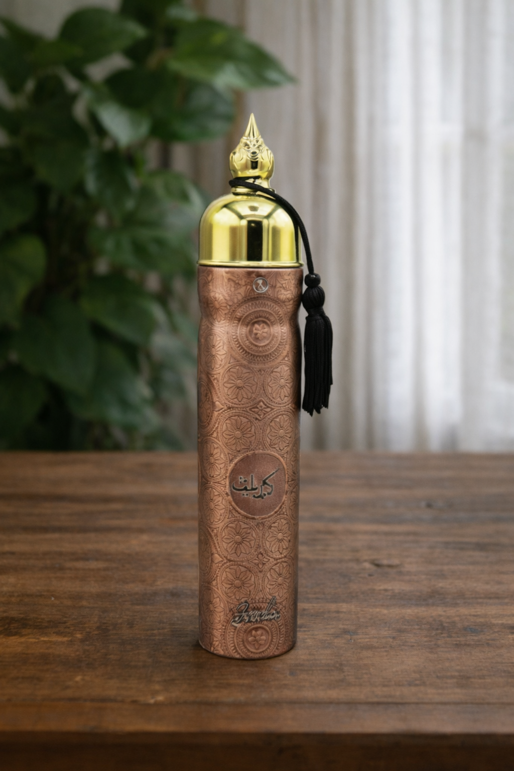 Ambientador Kalimat 300 ml